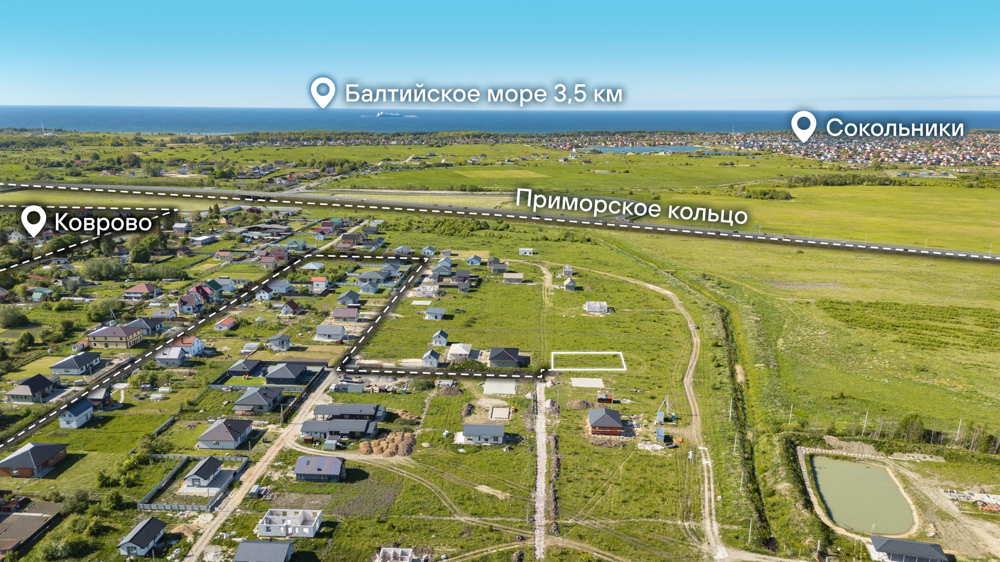 Расположение участка: 3,5 км до Балтийского моря, рядом Сокольники и Приморское кольцо
